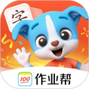 帮帮识字