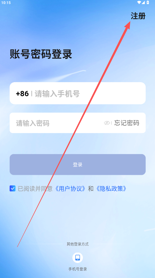 阅说圈免费  最新版