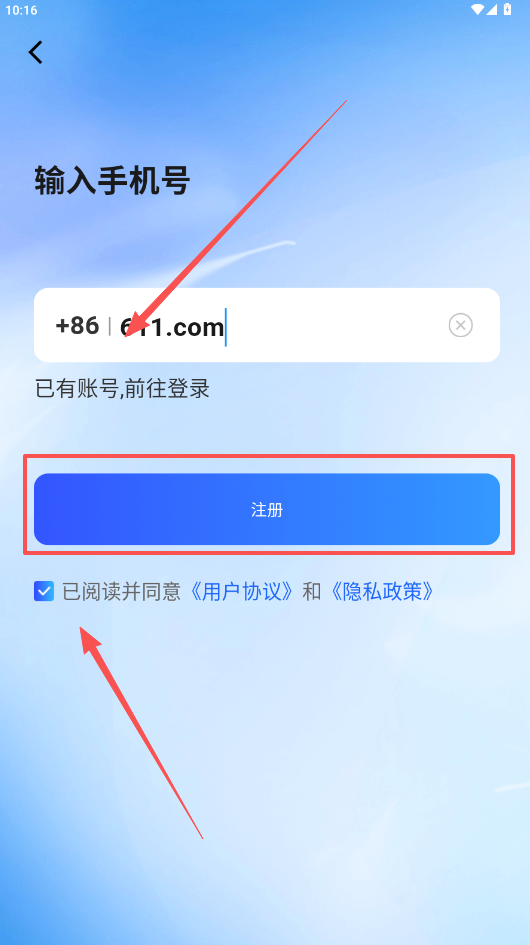 阅说圈免费  最新版