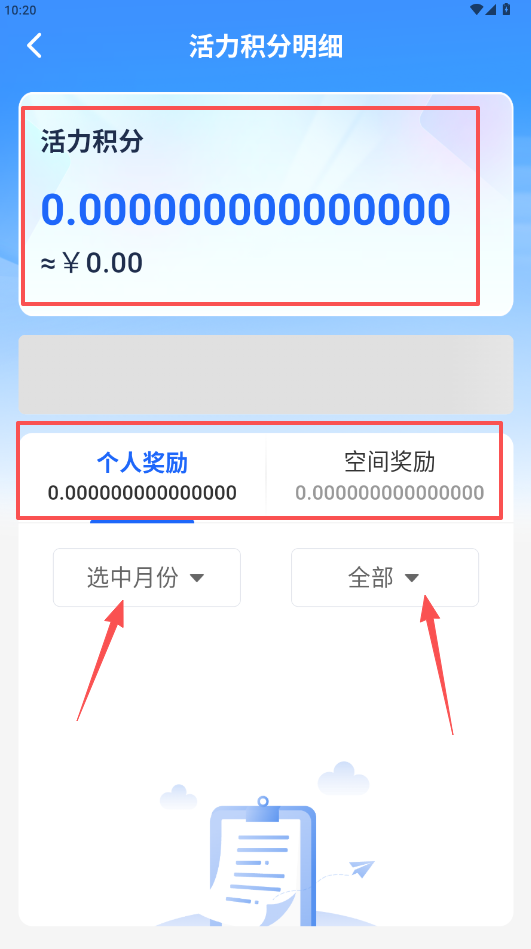 阅说圈免费  最新版