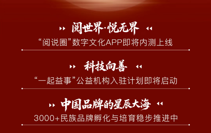 阅说圈免费  最新版