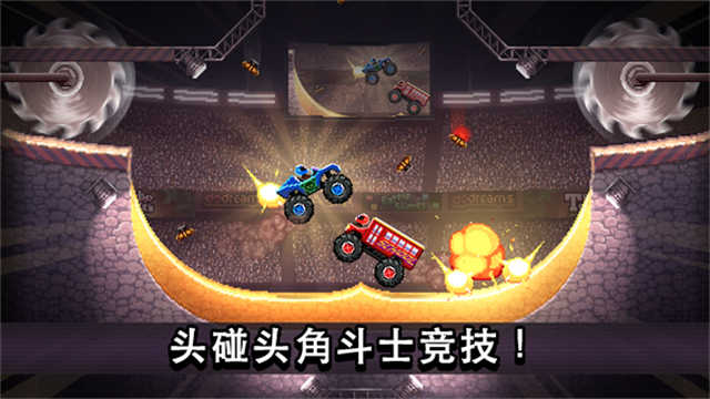 撞头赛车2025截图1