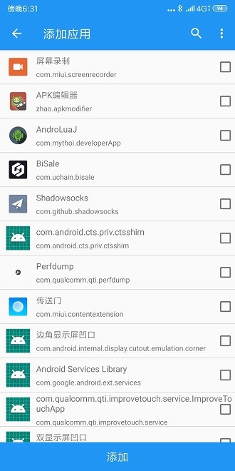 太极截图2