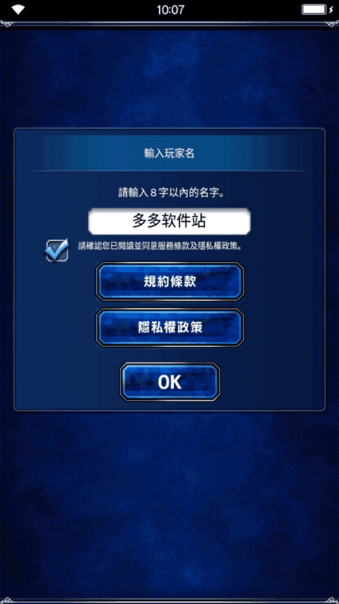 FFBE勇气启示录截图2
