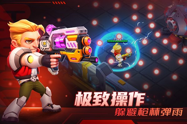 别惹神枪手截图2