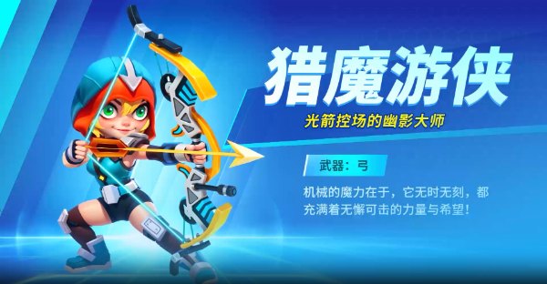 别惹神枪手