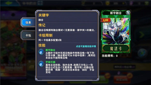 决斗之城