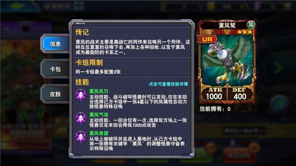 决斗之城