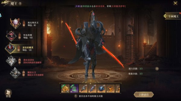 神域纪元2025版
