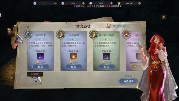 神域纪元2025版