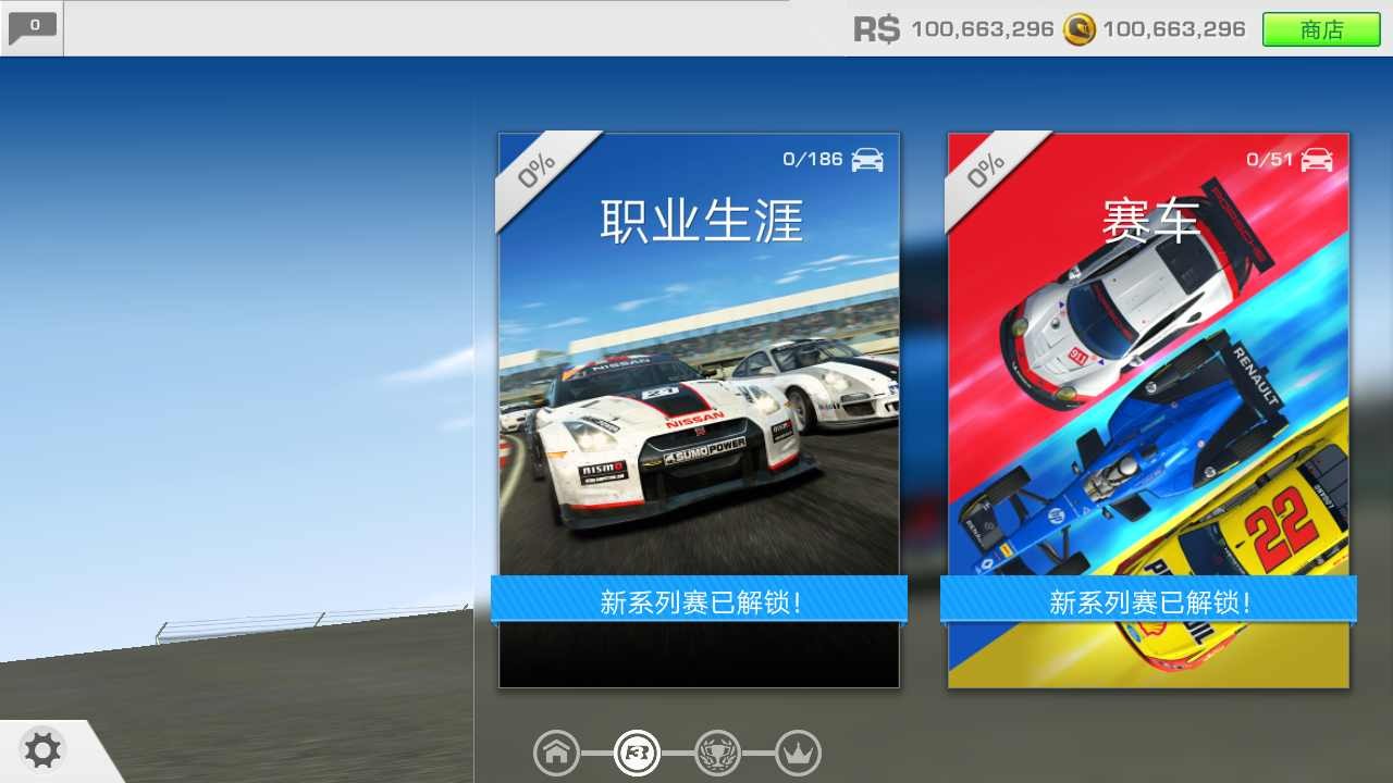 真实赛车3全解锁北美版