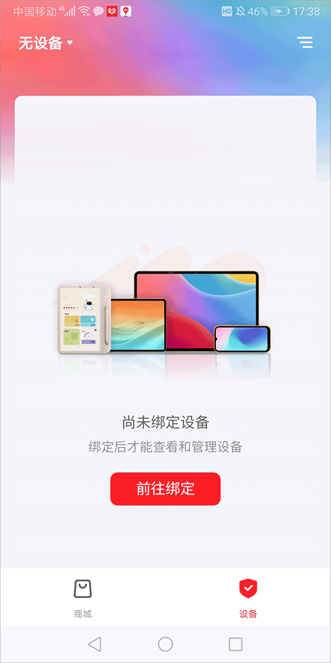 学而思智能
