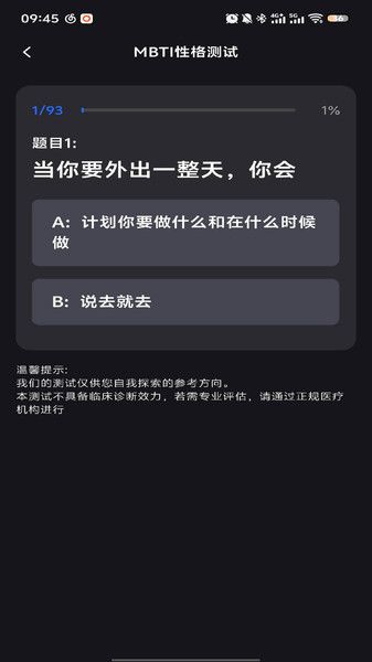 妙影工场截图1