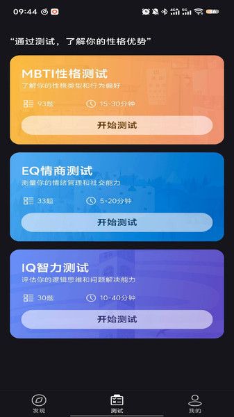 妙影工场截图2