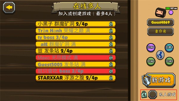 黑暗荒野2中文版