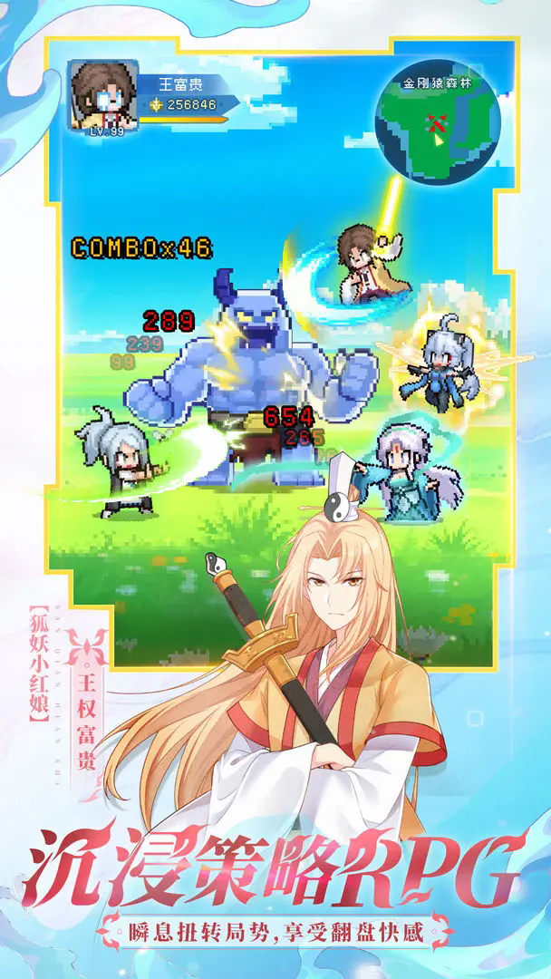 三千幻世taptap官服截图0