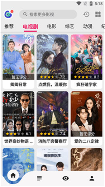 乐看视频2025最新版