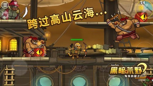 黑暗荒野2中文版