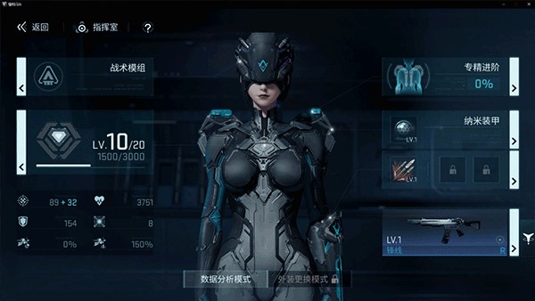 镭明闪击手机版