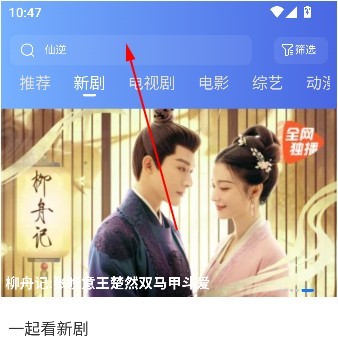 大眼视频追剧
