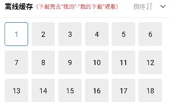 大眼视频追剧