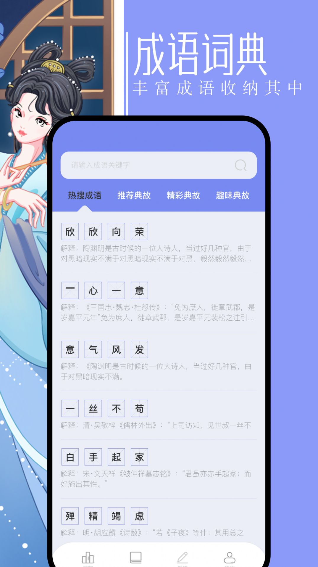 第二书包阅读器截图2