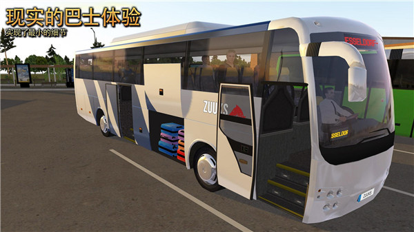 超级驾驶最新版