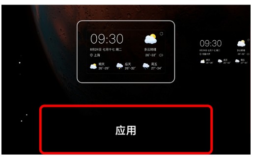 准点天气2025