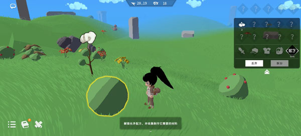 从零开始梦境