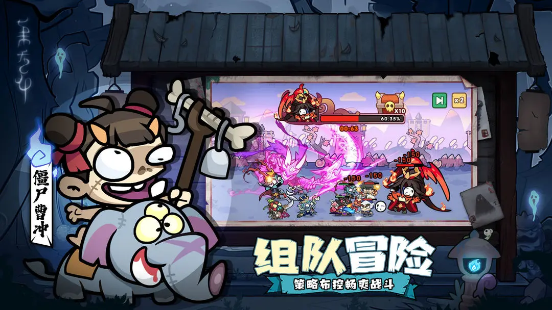 末世王者最新版截图3