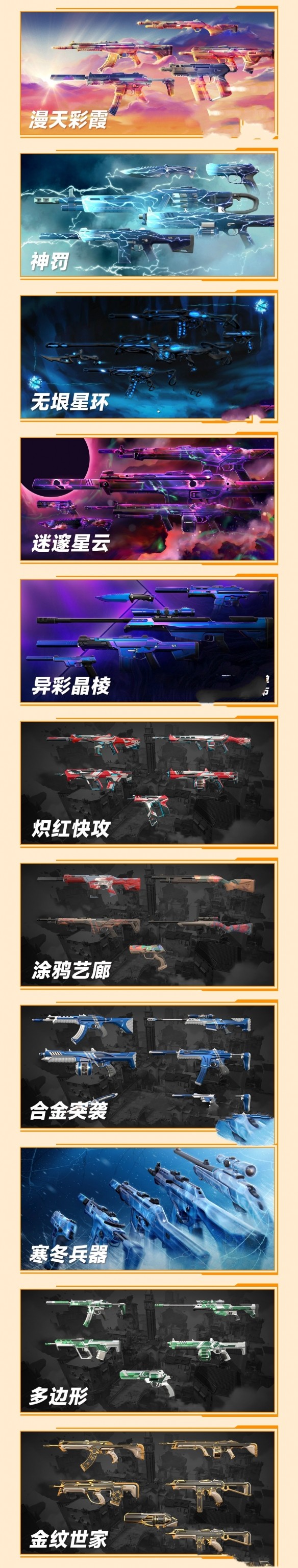掌瓦安卓版