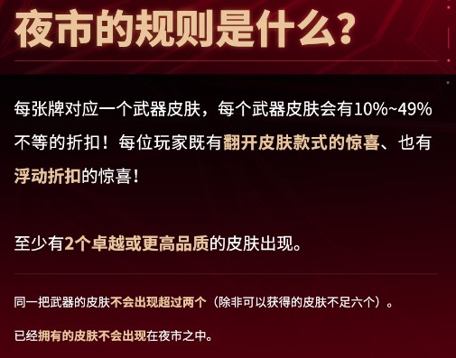 掌瓦安卓版