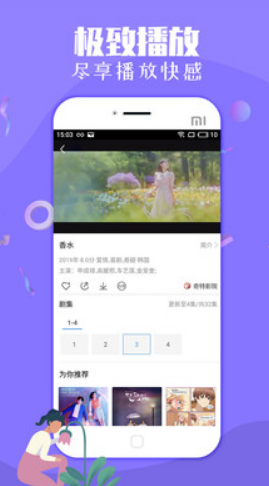 汤姆叔叔2025截图1