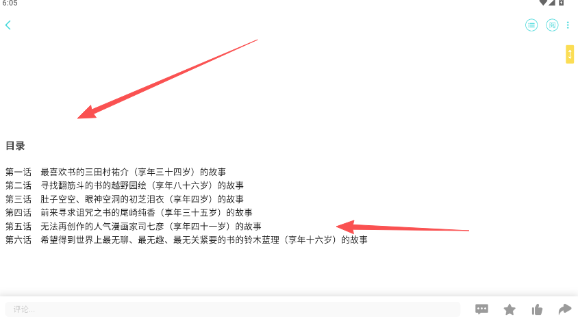 LK轻之国度最新版