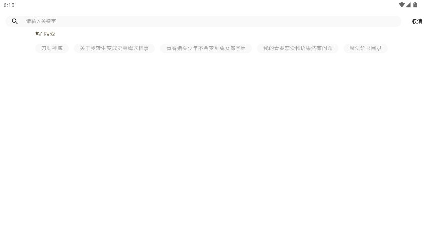 LK轻之国度最新版截图0