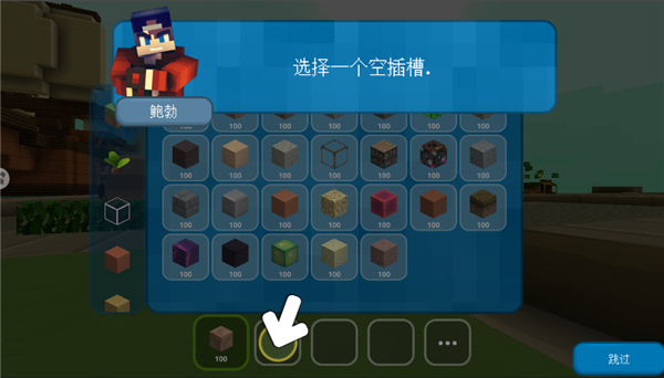 小小世界大爆破
