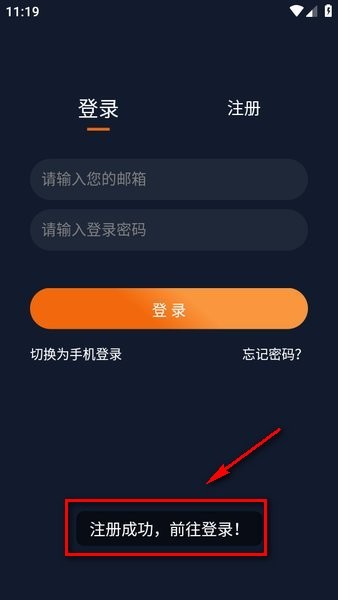 囧次元动漫安卓版