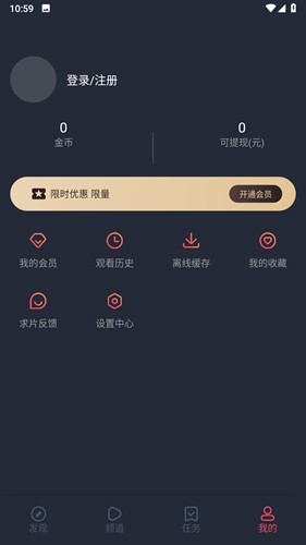 囧次元动漫安卓版截图4