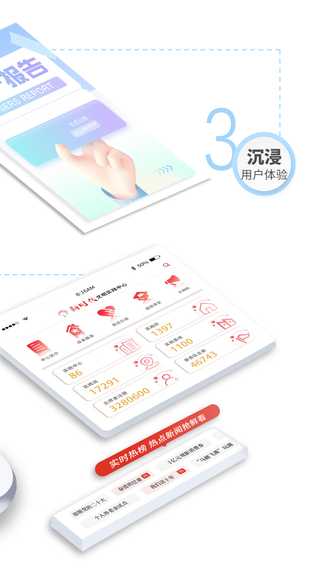 新甘肃截图0
