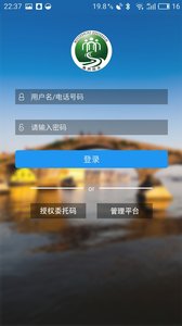 秀洲智慧河长截图3