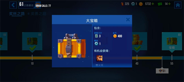 雷霆小分队测试服