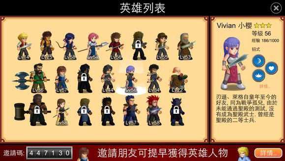 英雄大作战x无敌版