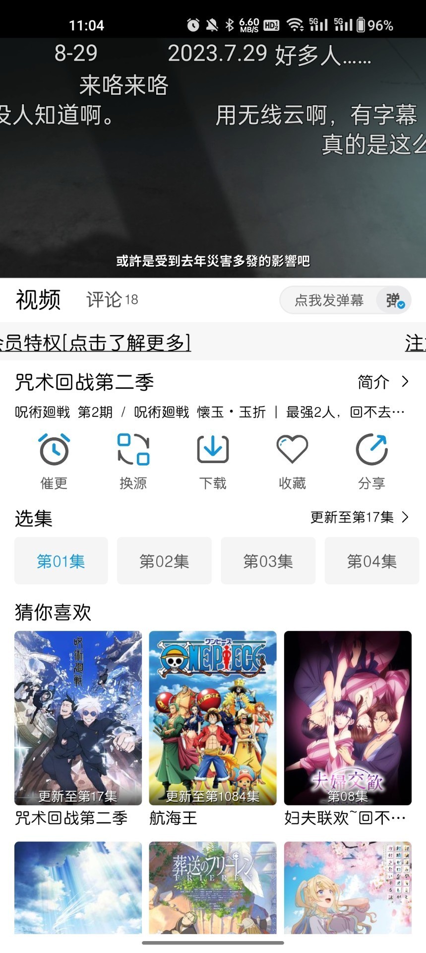 mifun免费正版截图0