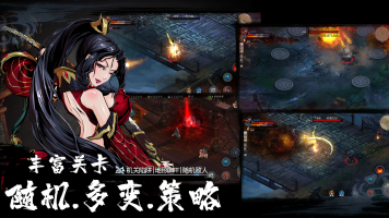 虚无之印截图0