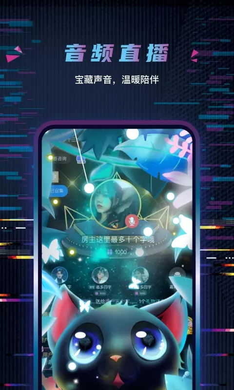 玩偶开黑手机版