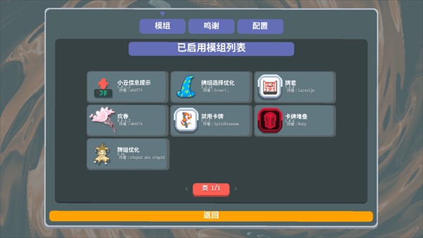小丑王