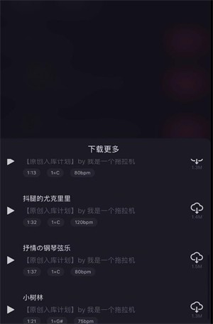 ace虚拟歌姬手机版