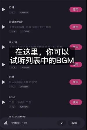 ace虚拟歌姬手机版