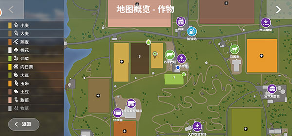 模拟农场20河南集团制作
