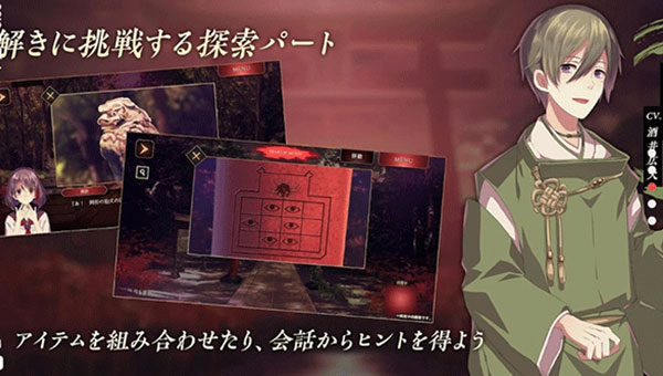 四目神再会安卓版截图1